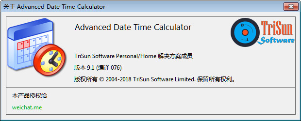 时间日期计算 Advanced Date Time Calculator 9.1中文版-微分享自媒体驿站