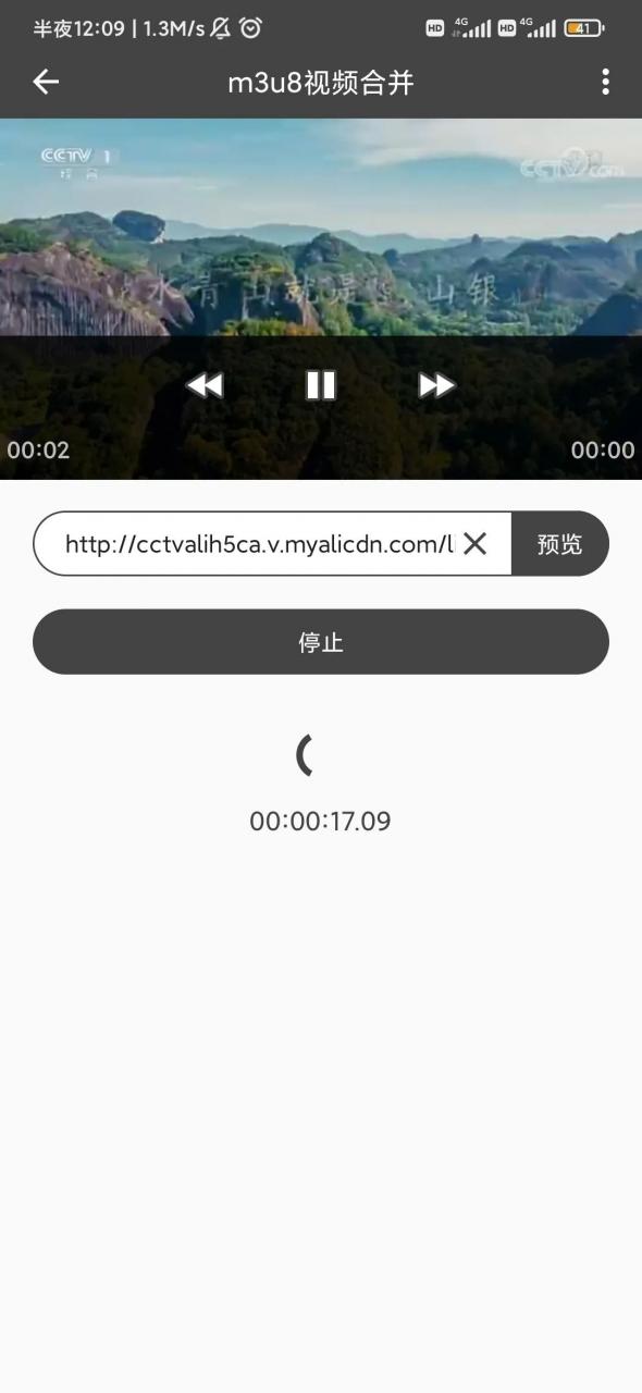 视频压缩v2.1.1，内置16种视频编辑功能|已和谐-微分享自媒体驿站