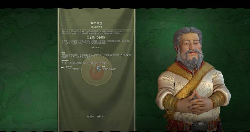 图片[5]-文明6 V1.0.9.9中文版包含所有DLC-微分享自媒体驿站