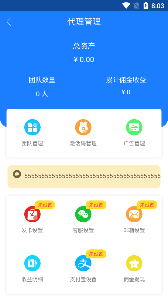 七彩易支付最新开源源码无后无授权-微分享自媒体驿站