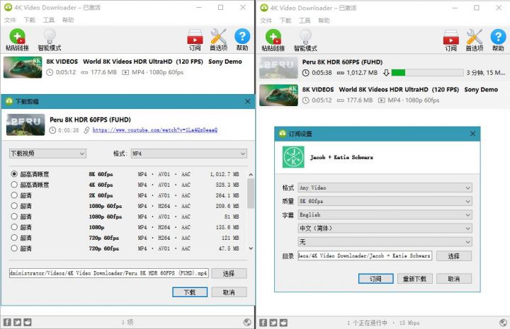 4K Video Downloader 4.20.3.4840 油管视频下载工具-微分享自媒体驿站