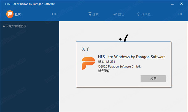 Paragon HFS+ for Windows v11.3 免费正式版(附替换补丁+安装教程)-微分享自媒体驿站