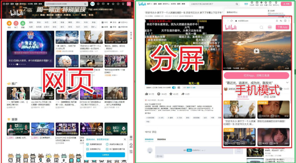 图片[2]-韩国一款很火的【平行视界浏览器】NAVER Whale浏览器 v3.14.134.62-微分享自媒体驿站
