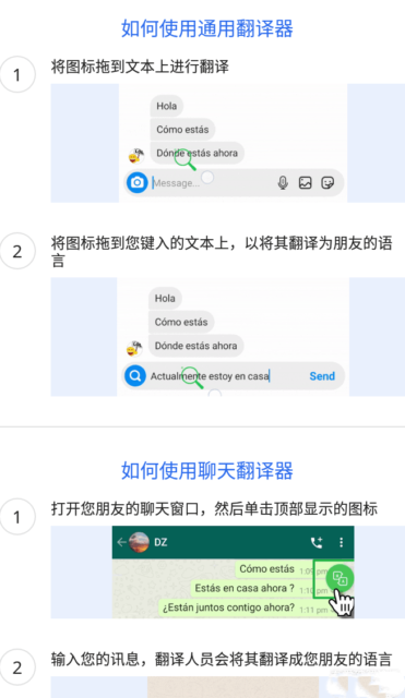 图片[2]-实时翻译v1.5.任何可见外语文本翻译成您的语言-微分享自媒体驿站
