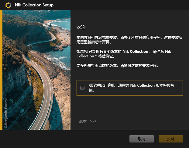 图片[1]-Photoshop 增强滤镜 DxO Nik Collection 5.2.0.0 x64 中文免费版-微分享自媒体驿站